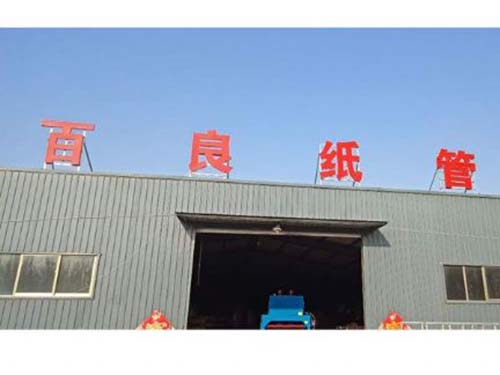 廠(chǎng)房設備18
